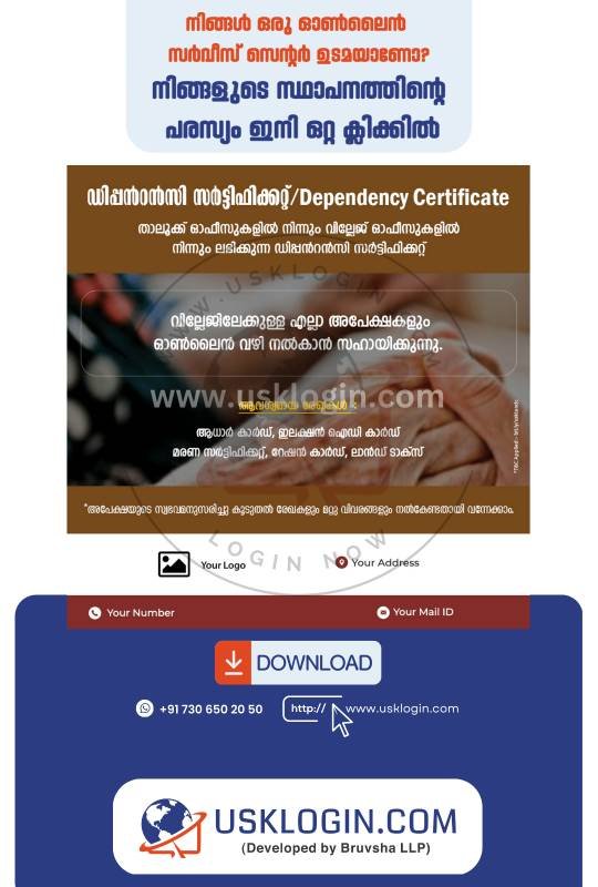 Village Kerala online service malayalam posters